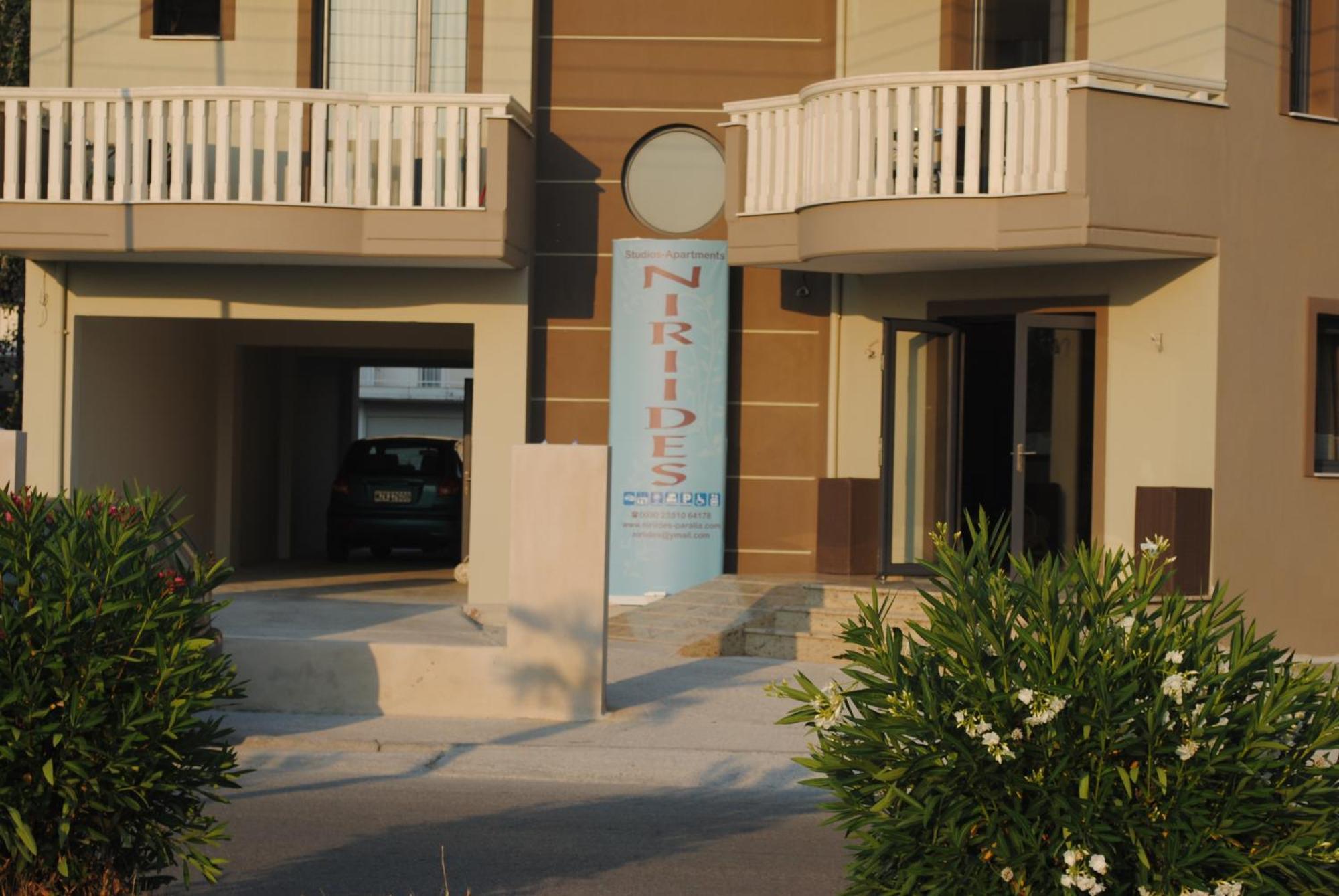 Niriides Studios And Apartments ปาราเลียกาเตอรีนิส ภายนอก รูปภาพ
